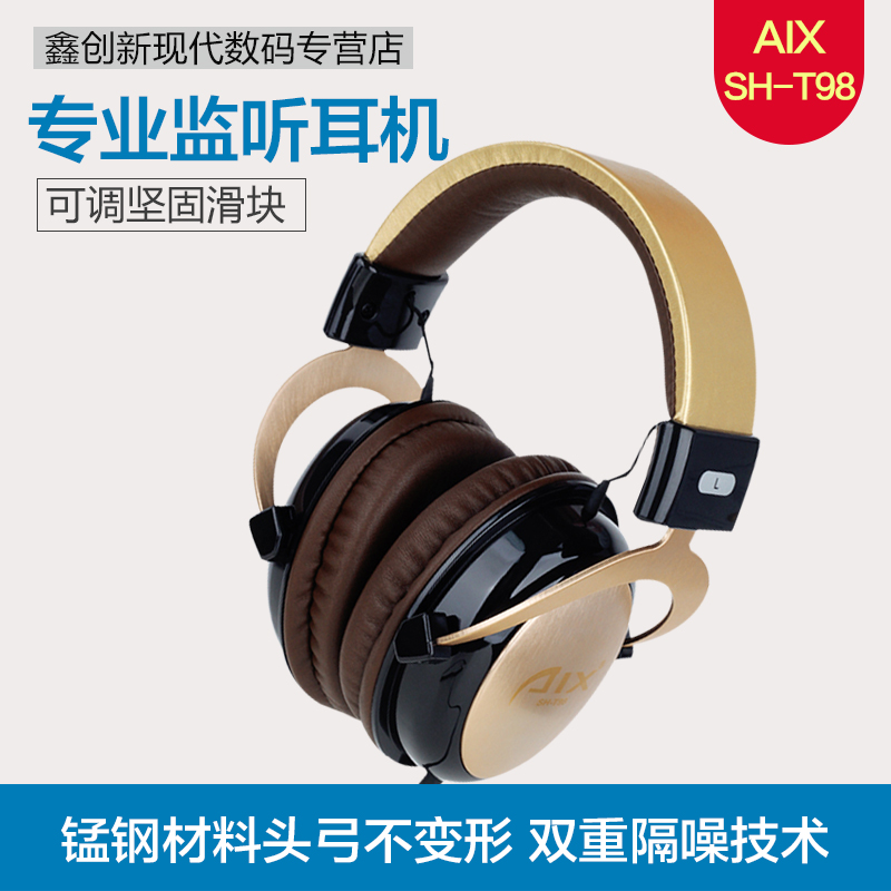 AIX/爱秀 AIX SH-T98专业监听耳机 封闭头戴式专业耳机 K歌录音|ruв категории видео электрических приборов, наушники/наушники - от Buy2taobao.com для оказания профессиональной услуги покупки агента Taobao