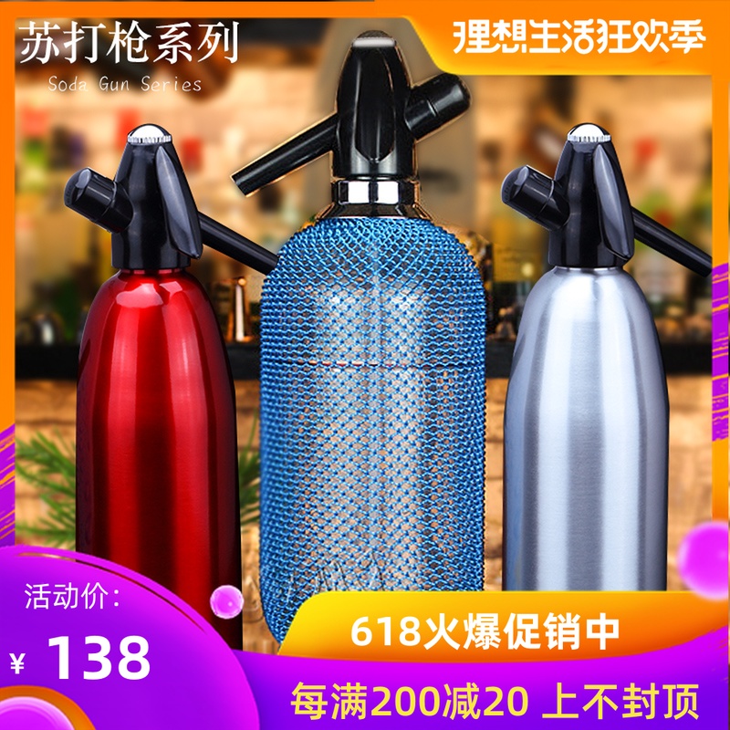 bar Soul Su fire a gun Soda water make Soda bottles portable Soda Soda Water gun Bar counter appliancein the Tableware , Coffee , Supporting apparatus category - from Buy2taobao.com to provide professional Taobao agent buy service