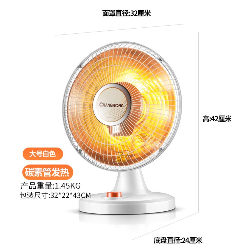 Heaters Portable Electric fan Heaters dormitory household Heater small-scale Warm fan Mute energy conservationin the Electrical life , Heater/Heaters category - from Buy2taobao.com to provide professional Taobao agent buy service