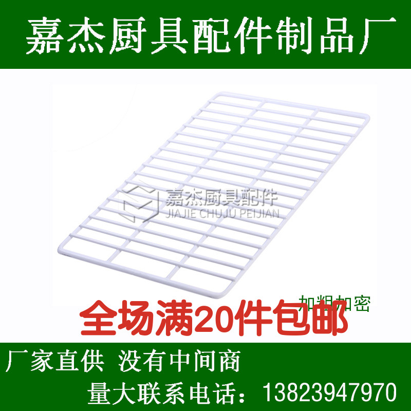冰箱冷柜置物架内部配件展示柜隔板内层架饮料网架冷藏柜网格隔层|msdalam kategori perkakas rumah besar, peralatan besar aksesori, Freezer/wain sejuk/Mudah alih aksesori kotak panas dan sejuk - dari Buy2taobao.com untuk memberikan perkhidmatan ejen Taobao profesional membeli