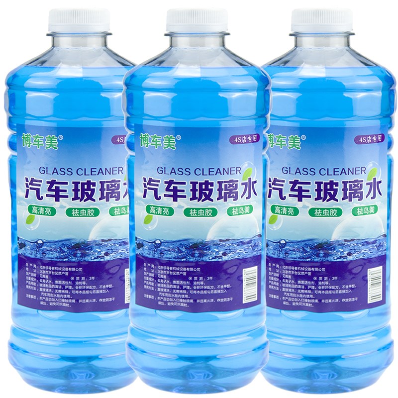 玻璃水汽车夏季车用雨刮水四季通用强力去污冬季防冻雨刮器雨刷精在类目 汽车/用品/配件/改装, 汽车美容/保养/维修, 汽车养护品, 玻璃水中 - 来自Buy2taobao.com提供专业的淘宝代购服务