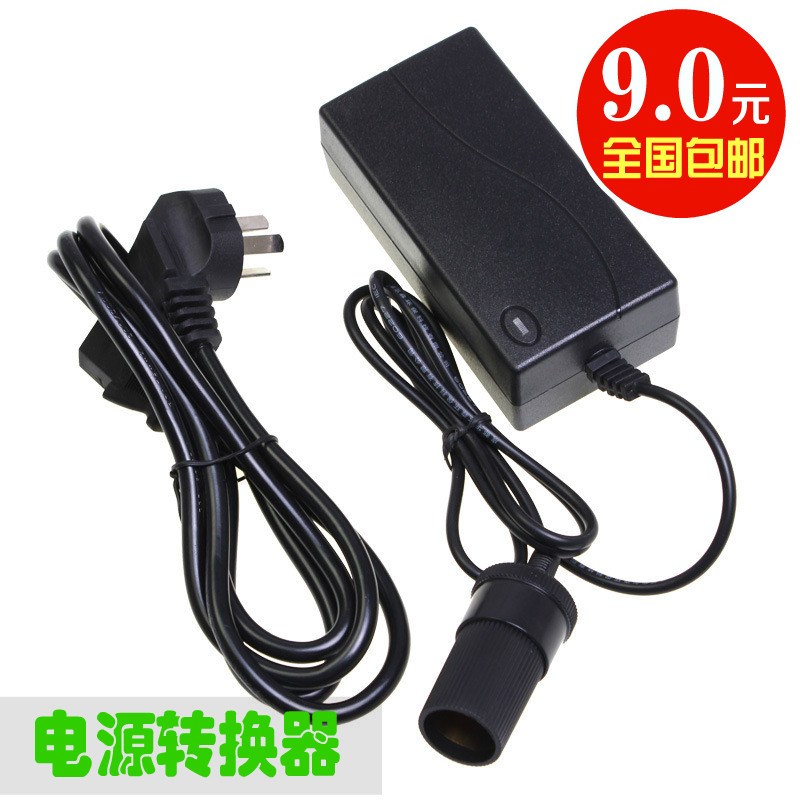 220v转12v电源转换器 点烟器转换插头 车载电源直流冰箱家用包邮|ruв категории автомобиль/товаров/аксессуары/переоснащение, Автомобильная аудио - видео/средства электронной/приборов, средства электронной/приборов, преобразователь энергии - от Buy2taobao.com для оказания профессиональной услуги покупки агента Taobao