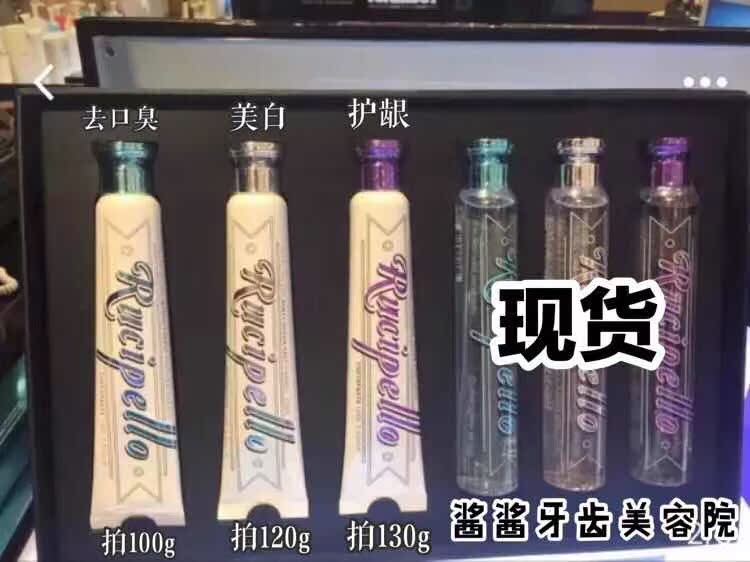 goods in stock|the republic of korea RUCIPELLO natural Organic toothpaste Tropical The galaxy Fragrance skin whitening fresh Salivain the Care cleaners/Sanitary napkins/Paper/Aromatherapy , Shampoo bath/Personal cleanliness , Oral Care , Toothpaste category - from Buy2taobao.com to provide professional Taobao agent buy service