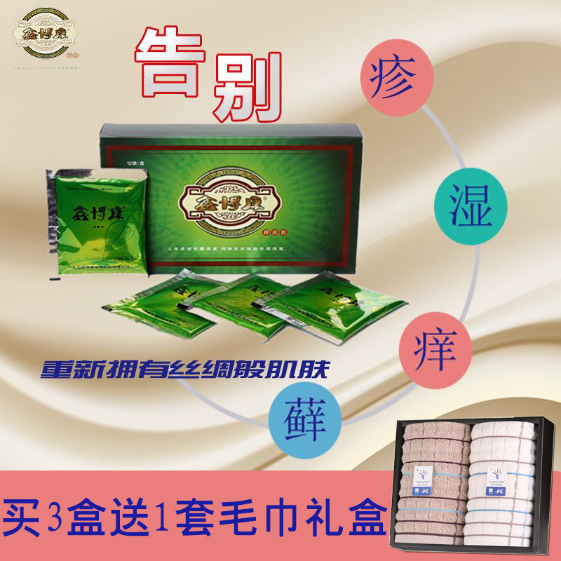 鑫博康刘抑菌百年药浴老牛皮外用特效股藓膏大腿内侧偏方1盒瑶浴|msdalam kategori Care pembersih/tuala wanita/kertas/Aromatherapy, Rambut dan badan/kebersihan peribadi, Pembersih badan, kit mandi - dari Buy2taobao.com untuk memberikan perkhidmatan ejen Taobao profesional membeli