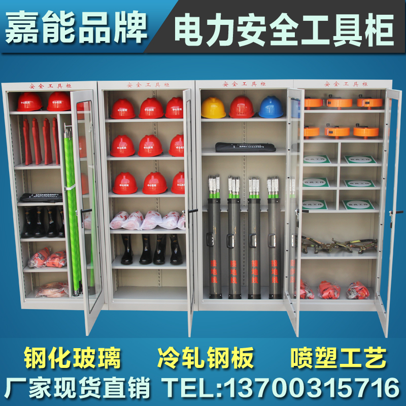 security Tool Cabinet power Iron sheet cabinet Distribution room Dedicated move intelligence insulation workshop Fire cabinet Glencorein the Hardware/Tool , Hand Tools , Kit/Box/Car , Tool Cabinet category - from Buy2taobao.com to provide professional Taobao agent buy service
