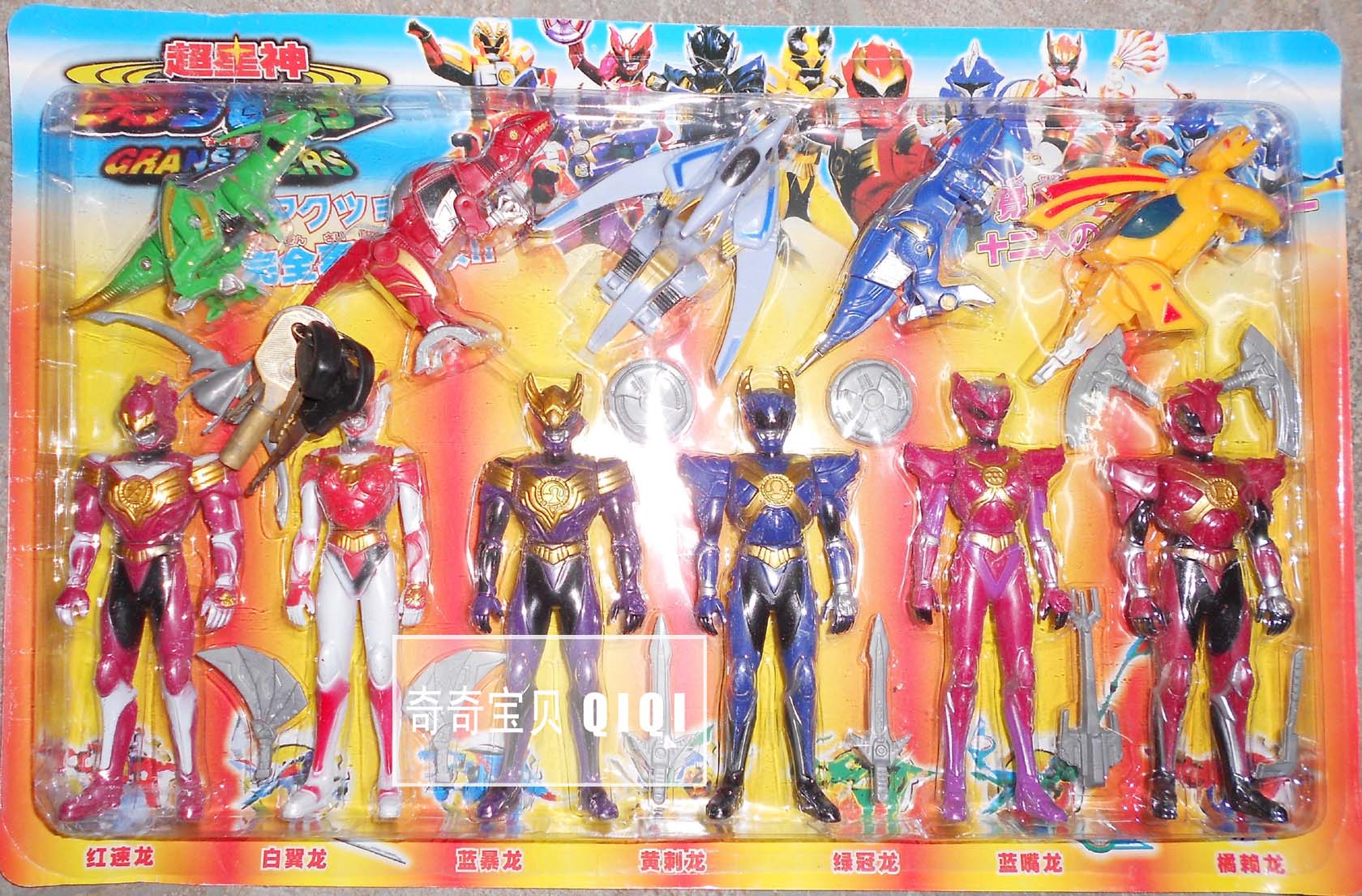 变形金刚超星神玩具套装机器人超龙神迦楼罗火
