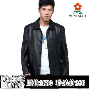  男装正品梦特娇皮衣男士真皮皮衣夹克 绵羊皮男款皮夹克翻领外套