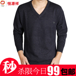  天天特价恒源祥男士羊绒衫男装毛衣中年男式加厚圆领羊毛衫针织衫