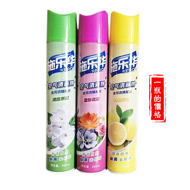 施乐华空气清新剂 360ML 1瓶的价格12元在类目 居家日用, 家居健康用品, 空气净化剂中 - 来自Buy2taobao.com提供专业的淘宝代购服务