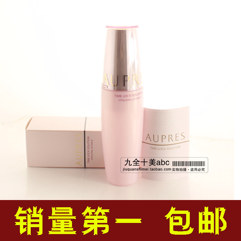 包邮 欧珀莱/欧泊莱 时光锁紧实弹润 柔肤水(滋润型)答谢品 抗皱
