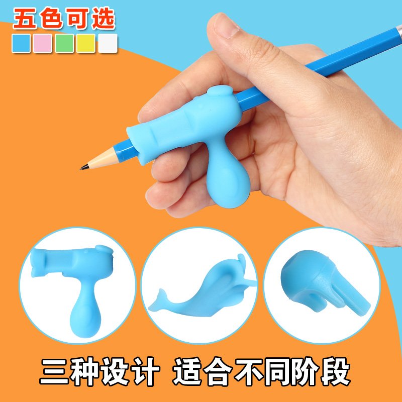 儿童钢笔铅笔握笔器写字矫正器纠正器正确写字姿势手势套装在类目 电子词典/电纸书/文化用品, 日常学习用品, 握笔器中 - 来自Buy2taobao.com提供专业的淘宝代购服务