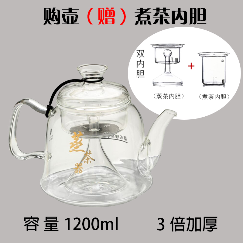 电陶炉加热专用玻璃煮茶壶蒸茶器大容量玻璃花茶壶加厚耐高温陶壶|ruв категории посуда, чайный сервиз, чайник - от Buy2taobao.com для оказания профессиональной услуги покупки агента Taobao