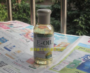  特76.5元 美国Nature's Bounty E-OIL 自然之宝 维生素E油 74ml