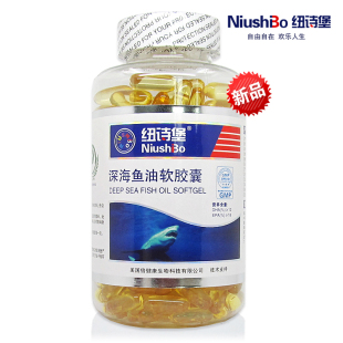  纽诗堡 深海鱼油软胶囊 300粒 鱼油降三高降血脂 防伪正品 包邮