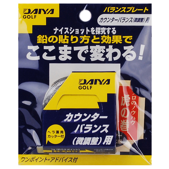 正品 Daiya 高尔夫加重铅片 配重片 挥重调节 高尔夫配件工坊用品|msdalam kategori sukan/Yoga/kecergasan/bekalan peminat, Golf, meletakkan amalan - dari Buy2taobao.com untuk memberikan perkhidmatan ejen Taobao profesional membeli