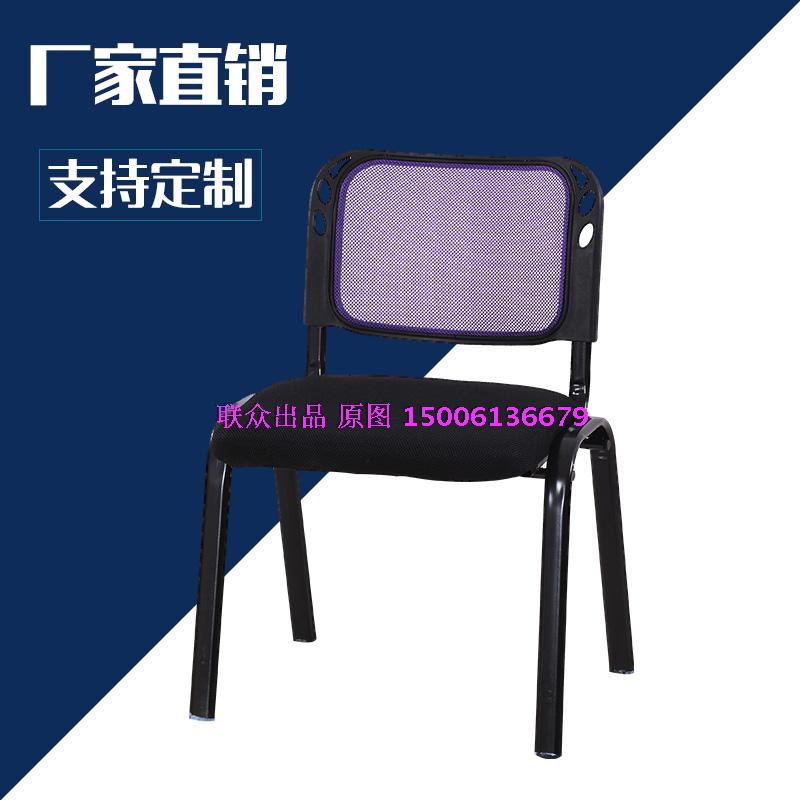 Mesh chair to work in an office Staff chair Conference chair Computer chair staff Training Chair Served Chair Front Negotiate chair Reading roomin the Business/Office Furniture , Office Furniture , Office Chair , Training Chair (New) category - from Buy2taobao.com to provide professional Taobao agent buy service
