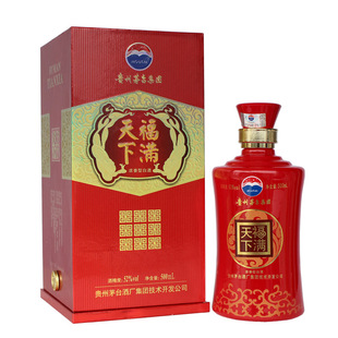  【川酒网】特价贵州茅台酒吉祥福 白酒婚庆婚宴用酒红瓶52度浓香