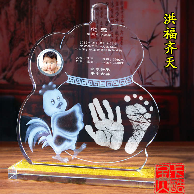 Gambling Ghost crystal Hand and foot prints Shanghai The door Hand and foot prints customized Hand footprints Kaku babyin the Toy/Childs/Puzzle/Building block/Model , Baby Souvenirs/Personalized Products , Hand footprints category - from Buy2taobao.com to provide professional Taobao agent buy service
