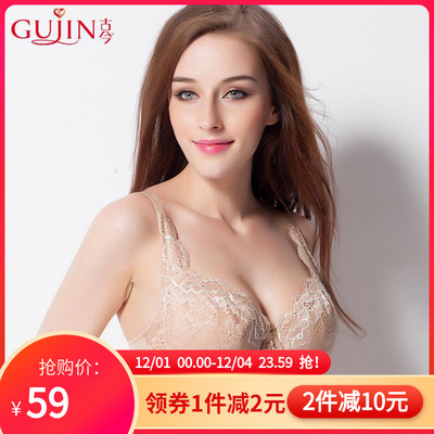 古今文胸聚拢棉杯侧收调整大码薄款 大胸显小蕾丝性感内衣女08313