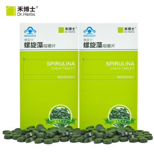  禾博士天然螺旋藻咀嚼片 增强免疫力 欧美有机认证 320片x2盒