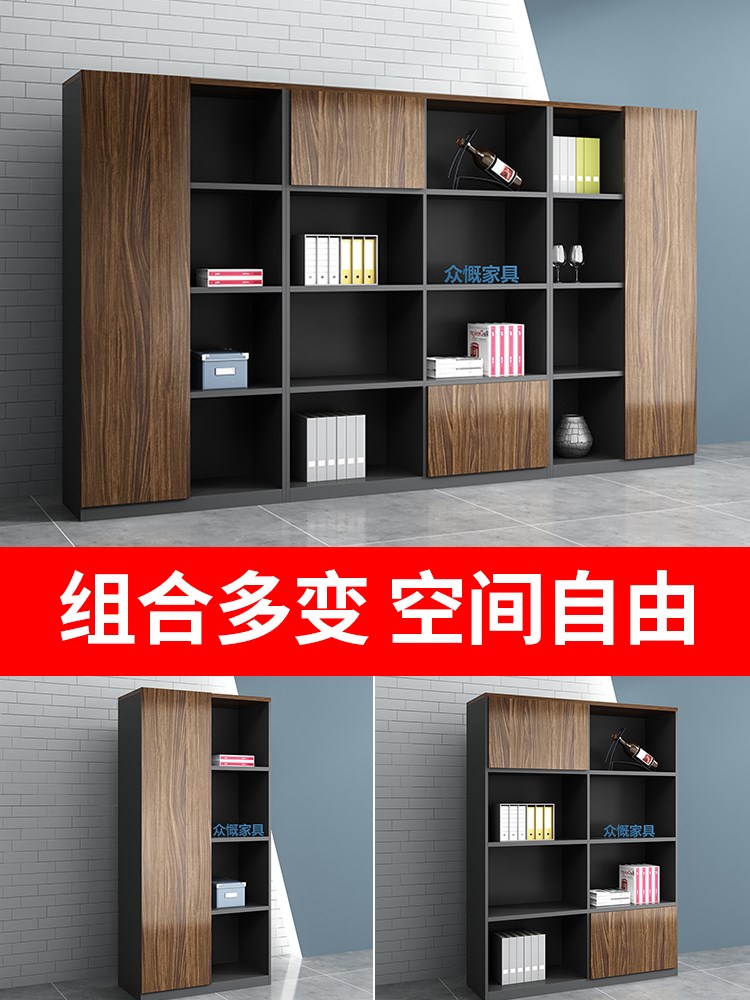 定制文件櫃資料櫃木質組合櫃簡約現代辦公室書櫃辦公家具2019新款在類目 商業/辦公傢俱, 辦公傢俱, 辦公櫃類, 文件櫃中 - 來自Buy2taobao.com提供專業的淘寶代購服務