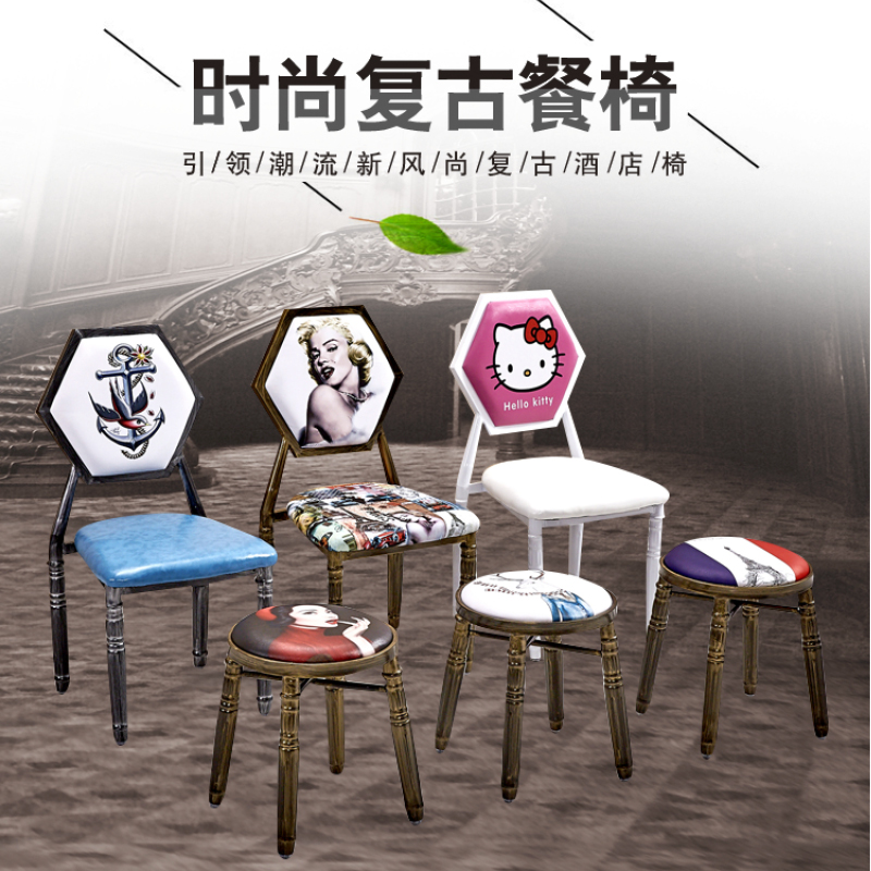 复古酒店餐厅椅欧式餐椅简约铁艺咖啡厅桌椅创意靠背美甲化妆椅子在类目 商业/办公家具, 酒店家具, 酒店桌椅中 - 来自Buy2taobao.com提供专业的淘宝代购服务
