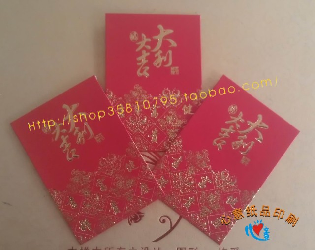 新款红色珠光纸大吉大利迷你利是封/硬币红包 过时过节包/小小号 新款红色珠光纸大吉大利迷你利是封/硬币红包 过时过节包/小小号