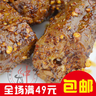  麻辣鸭脖子零食特产湖北 真空包装四川特产赛武汉周黑鸭