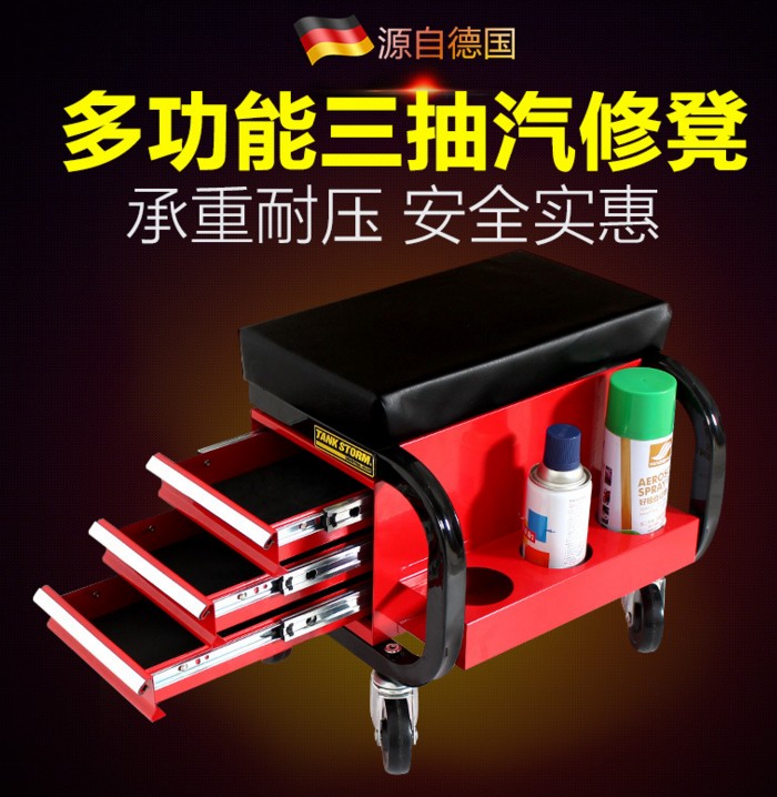 修车凳工作凳汽修汽车维修保养工具多功能修车躺板 躺车板在类目 汽车/用品/配件/改装, 汽车美容/保养/维修, 汽车维修/工具, 千斤顶中 - 来自Buy2taobao.com提供专业的淘宝代购服务