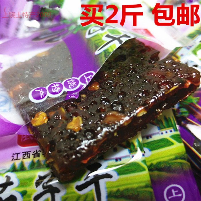 江西上饶特产依夫果园香辣茄子干500g特辣满2斤包邮零食在类目 零食/坚果/特产, 蜜饯/枣类/梅/果干, 南瓜干中 - 来自Buy2taobao.com提供专业的淘宝代购服务