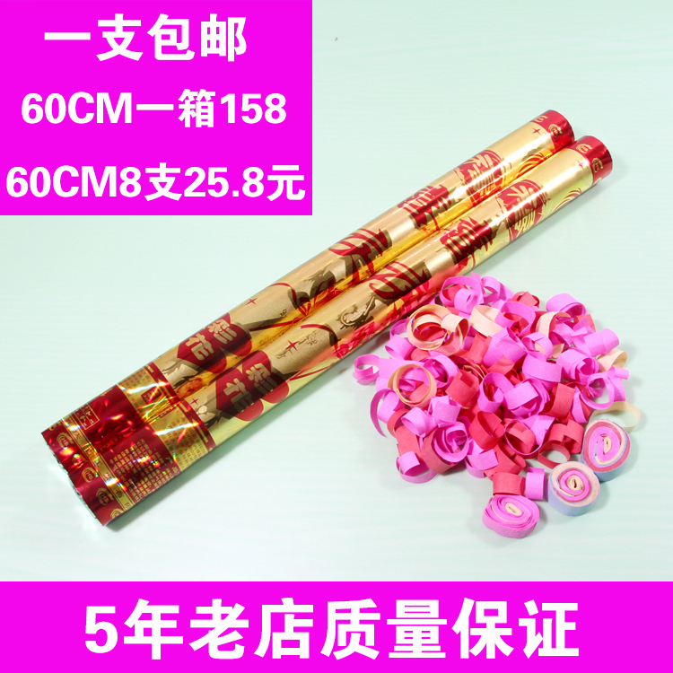 Wedding supplies wedding fireworks display Flower color FOUNTAINS Coloured ribbon Shower of petals hold marry FOUNTAINS Salute Choi shotin the Festive supplies/Gift , Fireworks/Salute category - from Buy2taobao.com to provide professional Taobao agent buy service
