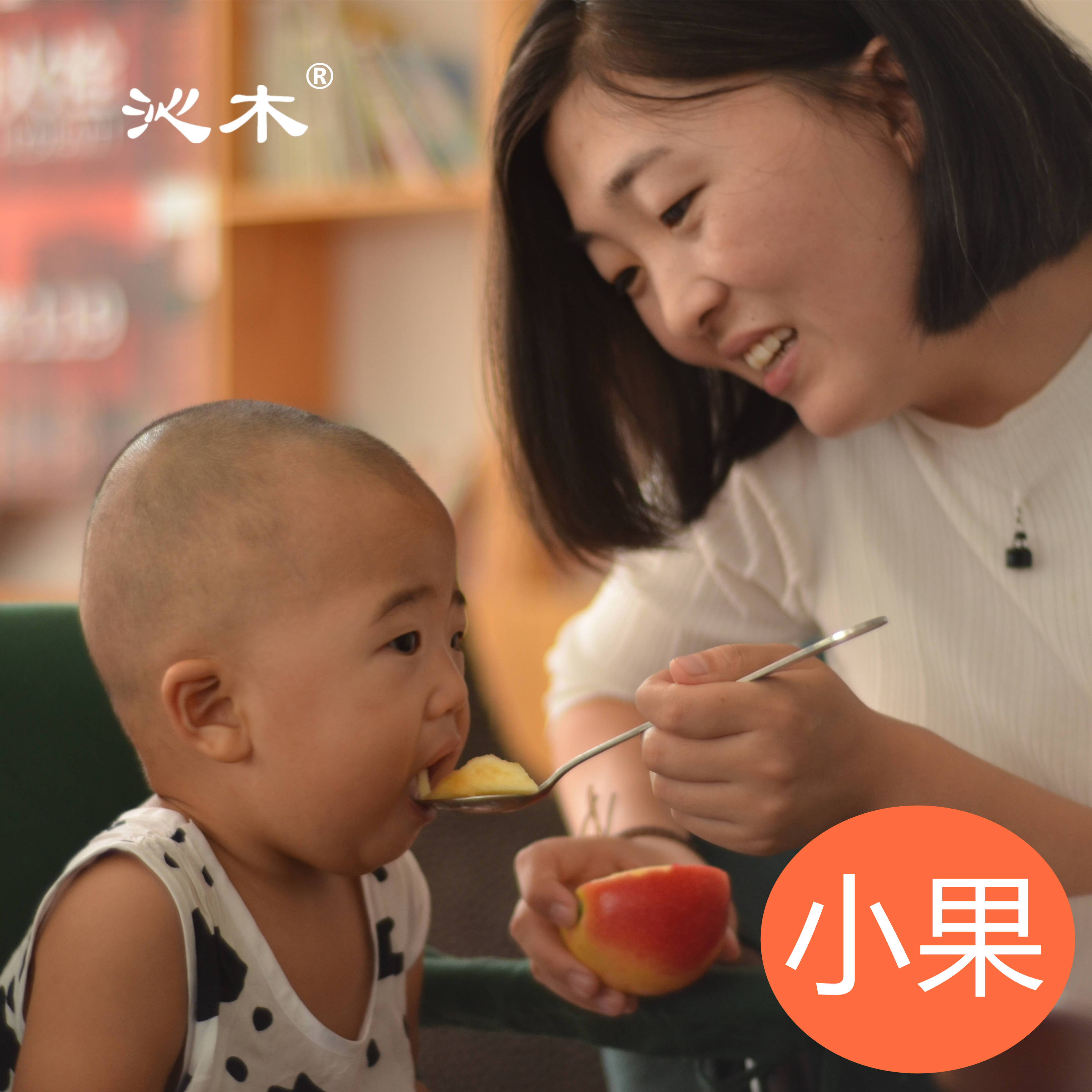沁木宝宝辅食婴儿苹果粉苹果沙苹果绵苹果面苹果刮泥吃小果3.5斤|ruв категории водной мясо/свежие фрукты и овощи/еда, свежие фрукты, яблоко - от Buy2taobao.com для оказания профессиональной услуги покупки агента Taobao