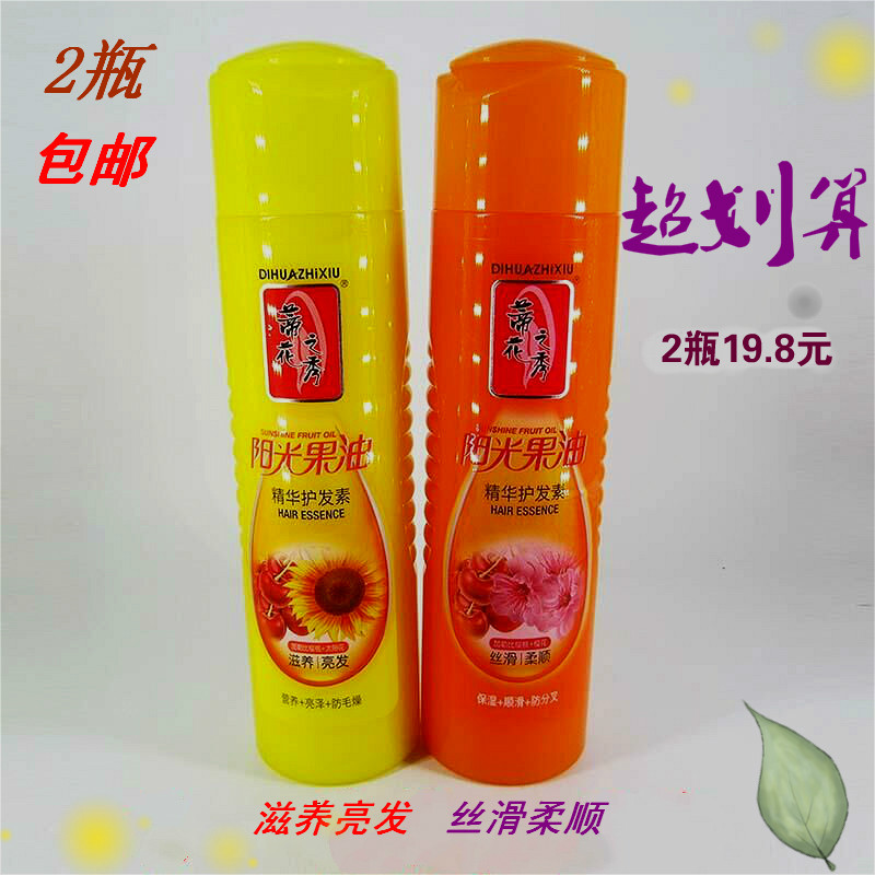 Di Flower Show Sunlight Fruit oil nourish Hair Supple hair conditioner 450gx2 Moisture repairin the Care cleaners/Sanitary napkins/Paper/Aromatherapy , Shampoo bath/Personal cleanliness , Hair clean/Nurse/Modeling , Conditioner category - from Buy2taobao.com to provide professional Taobao agent buy service