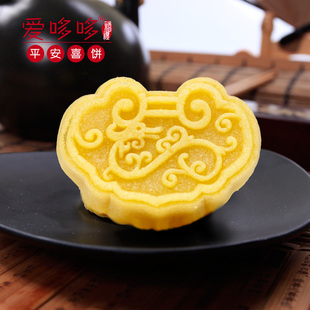  爱哆哆喜蛋 诞生礼 宝宝满月喜饼龙年礼盒 平安锁绿豆糕喜饼1包