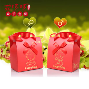  爱哆哆新款 蛇年欢乐宝宝满月诞生礼盒西点红蛋喜蛋喜饼喜蛋回礼
