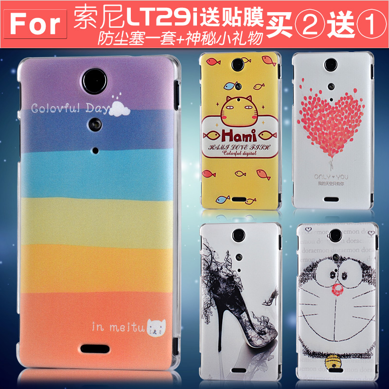 0-700元_卖得最好的索尼手机充电器、索尼手