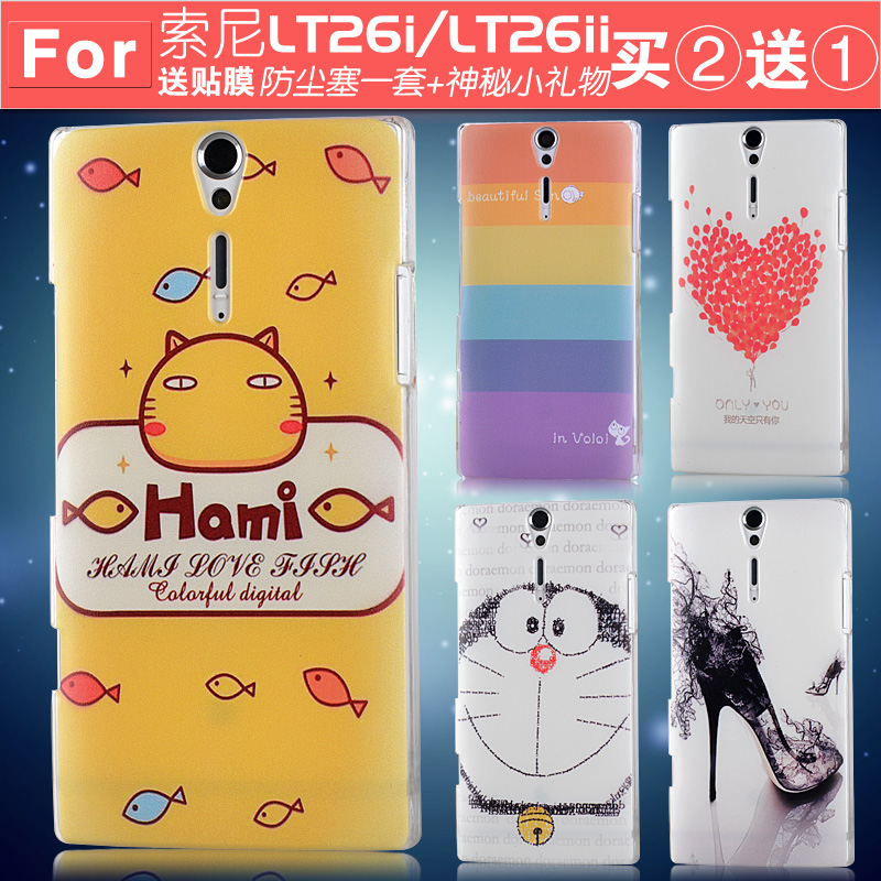 0-700元_卖得最好的索尼手机充电器、索尼手