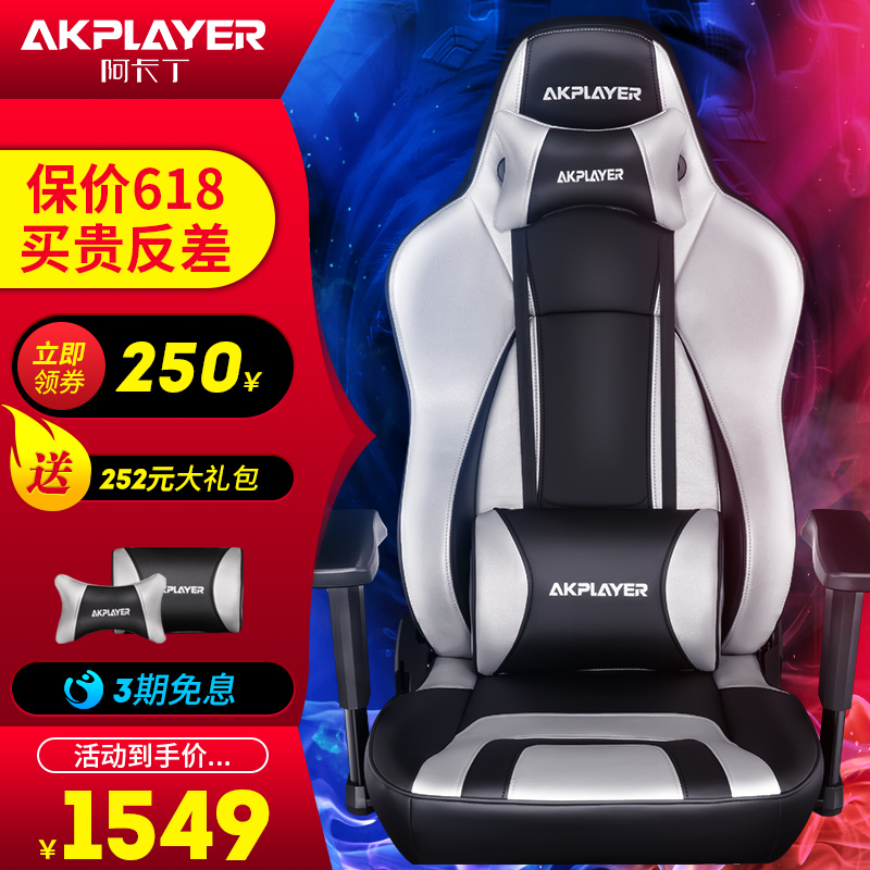 618 home page activity Meeting place Advance sale allowance Shopping Arcadian happy sofa computer Gaming Chairin the Residential furniture , Class Seats , Chairs , Computer Chair category - from Buy2taobao.com to provide professional Taobao agent buy service