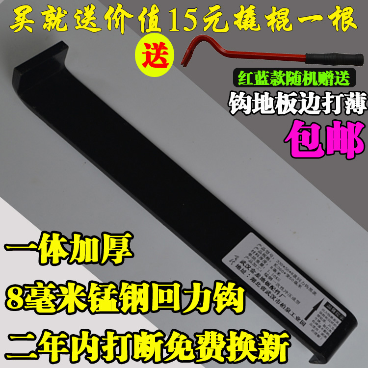包邮木地板安装工具拔钩/铺地板钩子回力钩/倒钩回力勾子 撬拔|ruв категории оборудование/инструменты, ручной инструмент, Другие ручные инструменты, другие инструменты - от Buy2taobao.com для оказания профессиональной услуги покупки агента Taobao