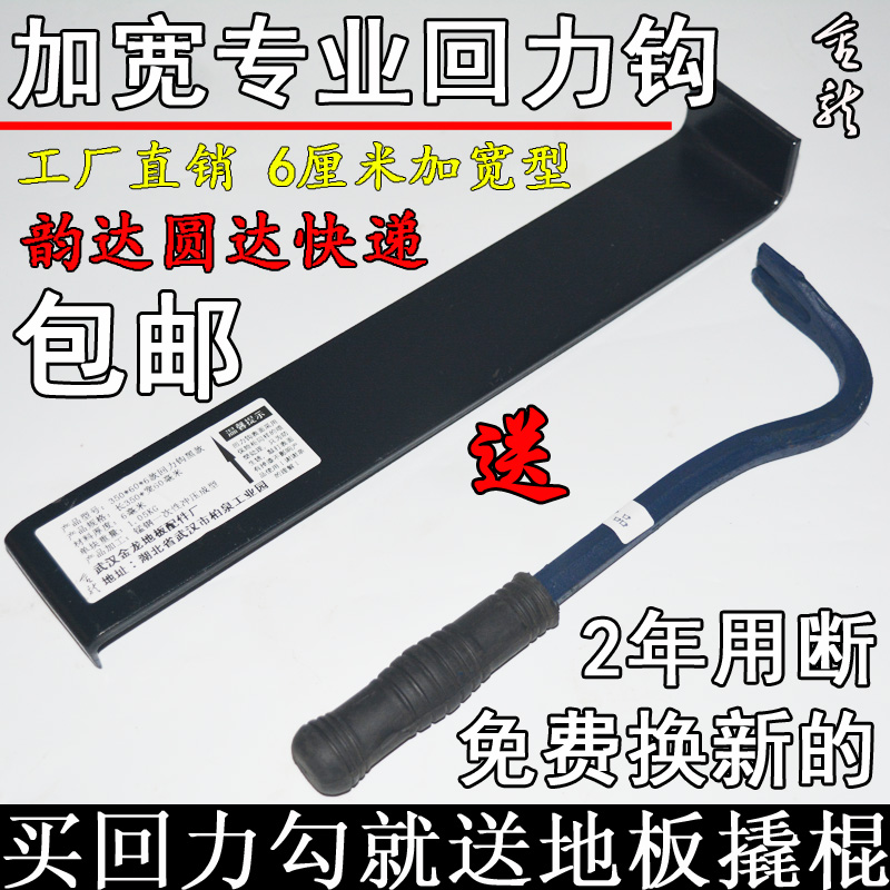 Strengthen solid wood reunite with multi-storey Bamboo Flooring Dedicated install tool Warrior hook Beat full setin the Hardware/Tool , Hand Tools , Other Hand Tools , Other tools category - from Buy2taobao.com to provide professional Taobao agent buy service