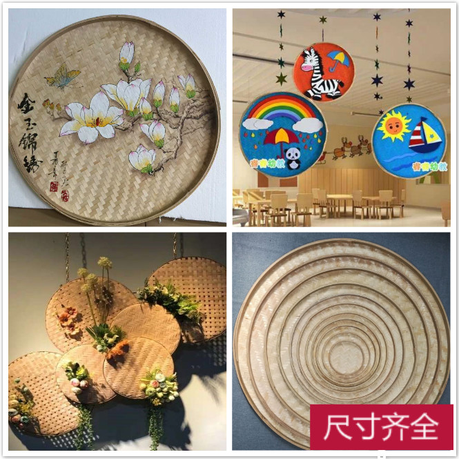 竹编畚箕竹筛子圆簸箕圆竹匾纯手工装饰竹制品农家笸箩幼儿园绘画|msdalam kategori Ciri-ciri kraftangan, kesenian rakyat dan kraf Ciri-ciri, buluh/buluh - dari Buy2taobao.com untuk memberikan perkhidmatan ejen Taobao profesional membeli