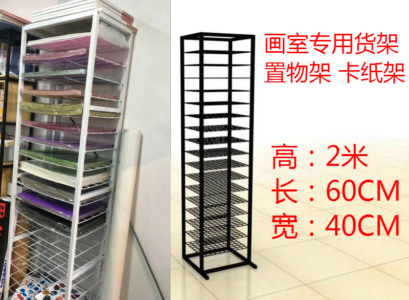 Studio Dedicated Paper jam goods shelves Shelf Fine Arts Supplies Shelf goods shelves Fine Arts Material Science goods shelvesin the Business/Office Furniture , Shelf/Showcase , Boutique Showcase/Showcase category - from Buy2taobao.com to provide professional Taobao agent buy service