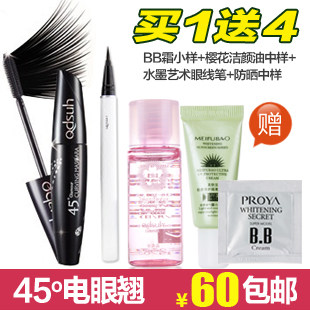 专柜正品 巧迪尚惠45度电眼翘睫毛膏15g浓密卷翘纤长防水送4