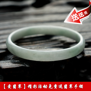  天然翡翠a货玉环 冰糯种翡翠特价手镯52毫米 芊芊手腕 （S-001）