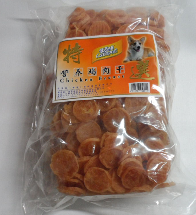 Good Subway snacks Dry chicken Nutrition Dry chicken Dog snacks Dogs Molar Tooth cleaning stick 1KG Pet meatin the Pet/Pet food and supplies , Dog snacks category - from Buy2taobao.com to provide professional Taobao agent buy service