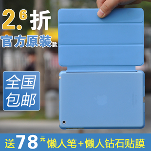 因思迈苹果ipad mini保护套ipad mini保护壳smart cover case背壳