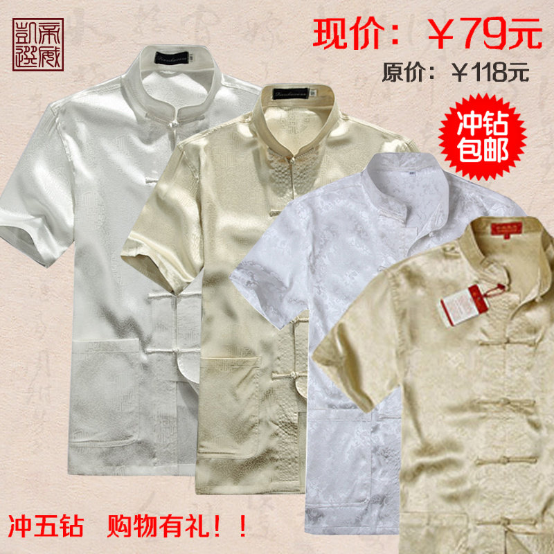 Clothing men's short sleeve men's clothing summer clothing birthday with father's day shirt the elderly elderly, clothing men summer