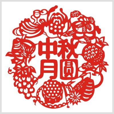 节日剪纸图片