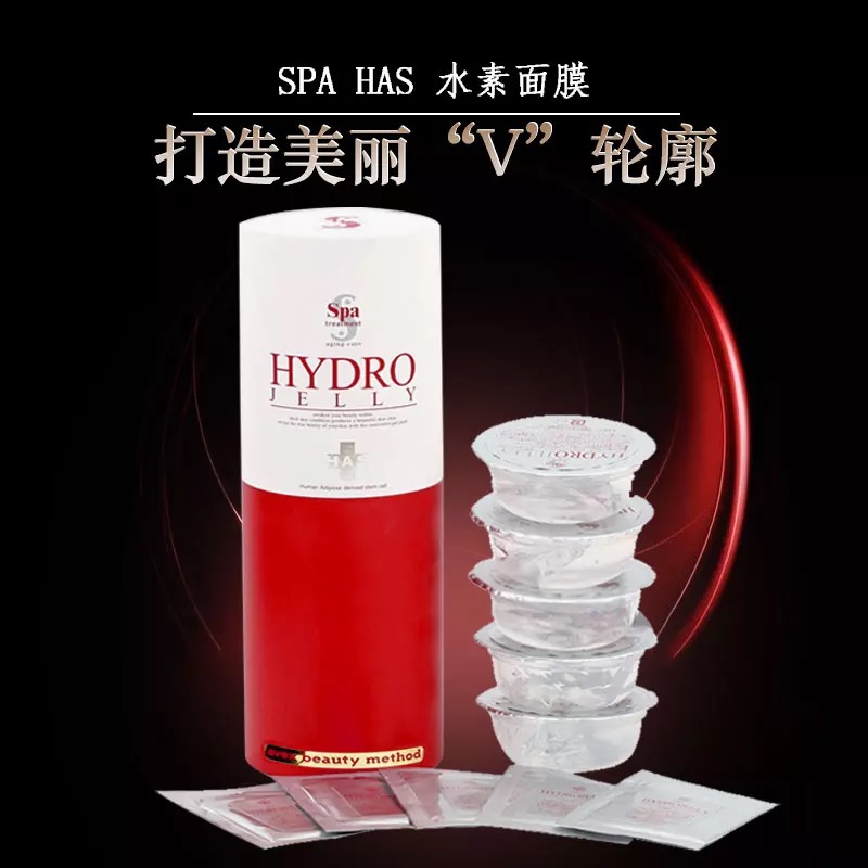日本 Spa treatment HAS水素面膜补水保湿亮泽肤色紧致弹润细滑|ruв категории Средства для ухода за собой, Маска (новый), маска - от Buy2taobao.com для оказания профессиональной услуги покупки агента Taobao