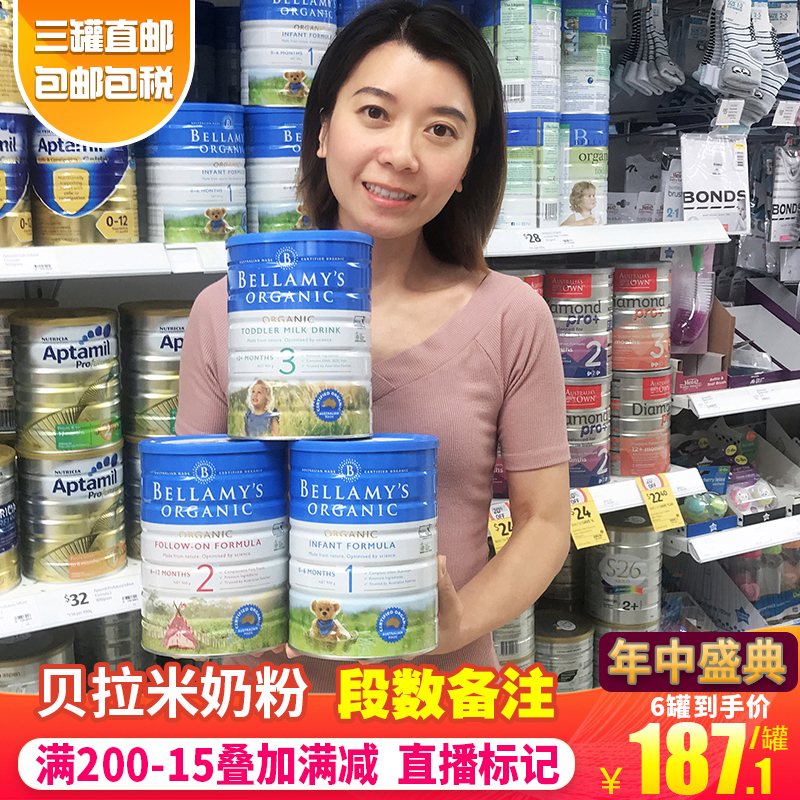 澳洲Bellamys贝拉米有机婴幼儿奶粉3段三段1段2段4段二段四段现货在类目 奶粉/辅食/营养品/零食, 婴幼儿牛奶粉中 - 来自Buy2taobao.com提供专业的淘宝代购服务